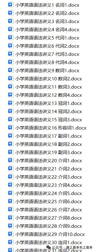 2026.10月格致初级初三月考卷-第11张图片-四季读书网