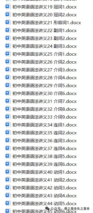 2026.10月格致初级初三月考卷-第13张图片-四季读书网
