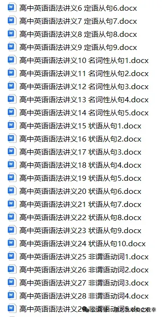 2026.10月格致初级初三月考卷-第15张图片-四季读书网