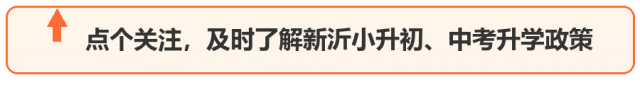 新沂初中复读,初三家长先看这3种情况-第1张图片-四季读书网 新沂初中复读,初三家长先看这3种情况-第1张图片-四季读书网