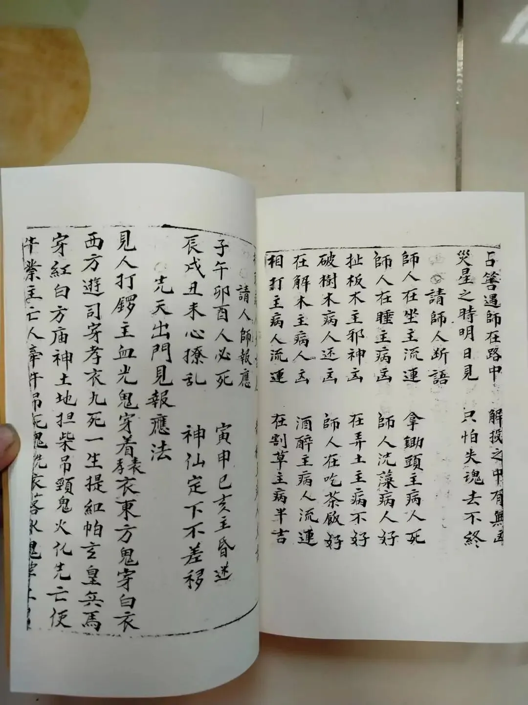 初一到三十逐日断病!民间秘抄《先天看病秘旨》,藏着古人以时观病的古老智慧-第3张图片-四季读书网