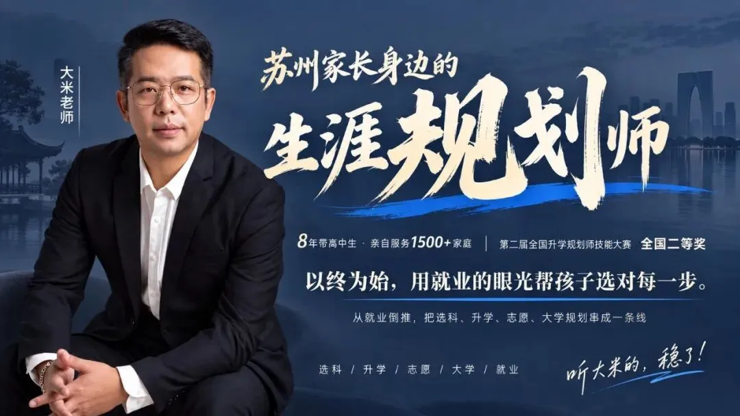 高考报名11月1日开始,4件事先办-第4张图片-四季读书网