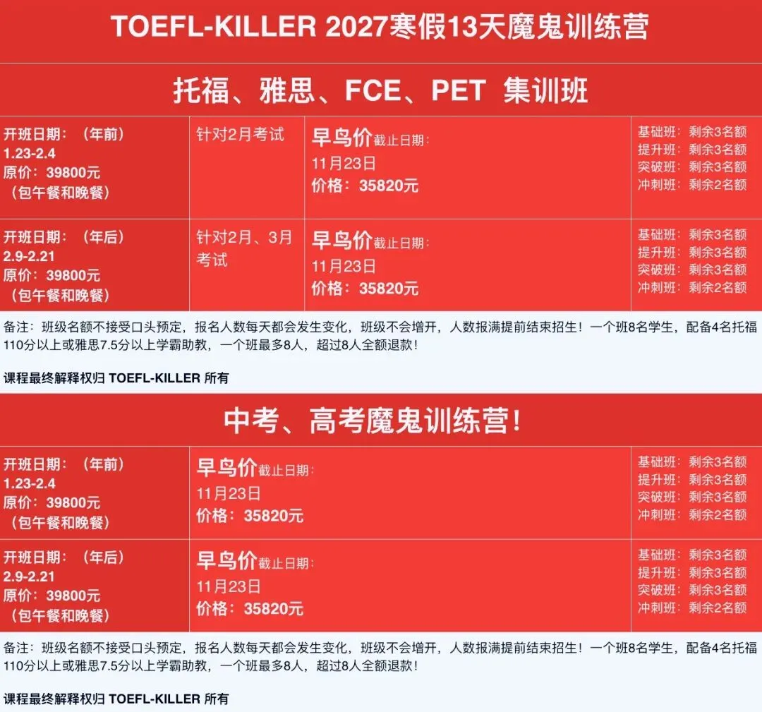 2026北京高考前100名,上岸北大元培,谁会想到我这个“成绩吊车尾”还会有今天——北大Lisa-第5张图片-四季读书网 2026北京高考前100名,上岸北大元培,谁会想到我这个“成绩吊车尾”还会有今天——北大Lisa-第5张图片-四季读书网