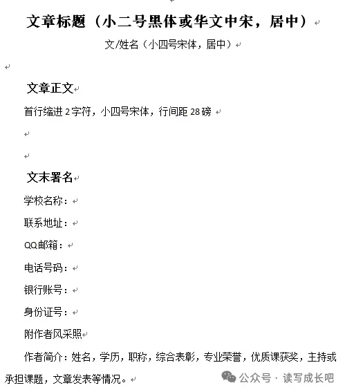 胡永飞|| 试卷上那道空着的题-第4张图片-四季读书网