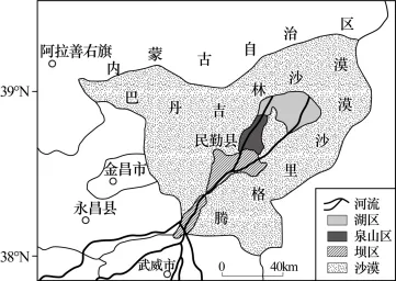 高考地理综合题限时练(107)农业区位选择-第2张图片-四季读书网 高考地理综合题限时练(107)农业区位选择-第2张图片-四季读书网