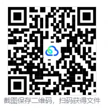 深圳龙华初三上期中物理学科体检表-第1张图片-四季读书网