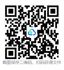 深圳外国语学校初三上物理期中体检表-第1张图片-四季读书网
