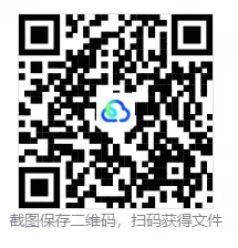 龙岗外国语学校(集团)初三上物理期中体检表-第1张图片-四季读书网