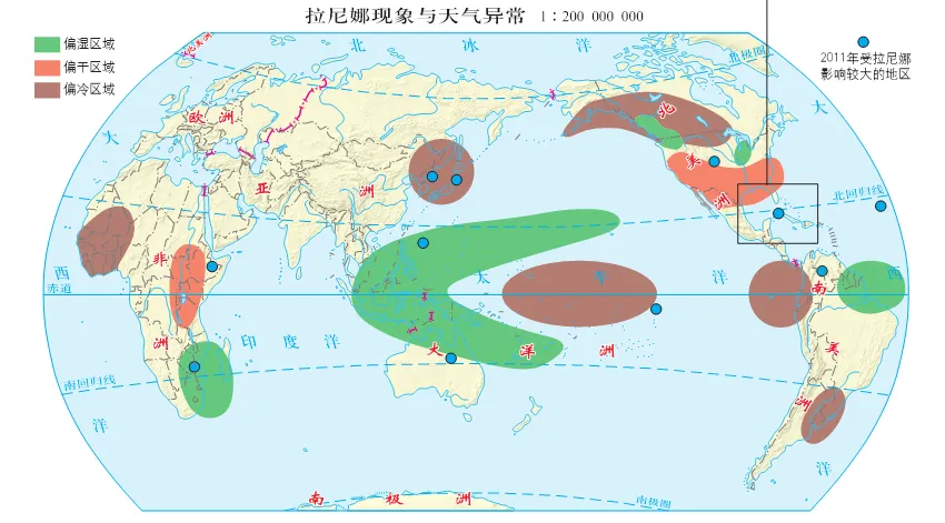 高考地理中的厄尔尼诺与拉尼娜-第6张图片-四季读书网 高考地理中的厄尔尼诺与拉尼娜-第6张图片-四季读书网