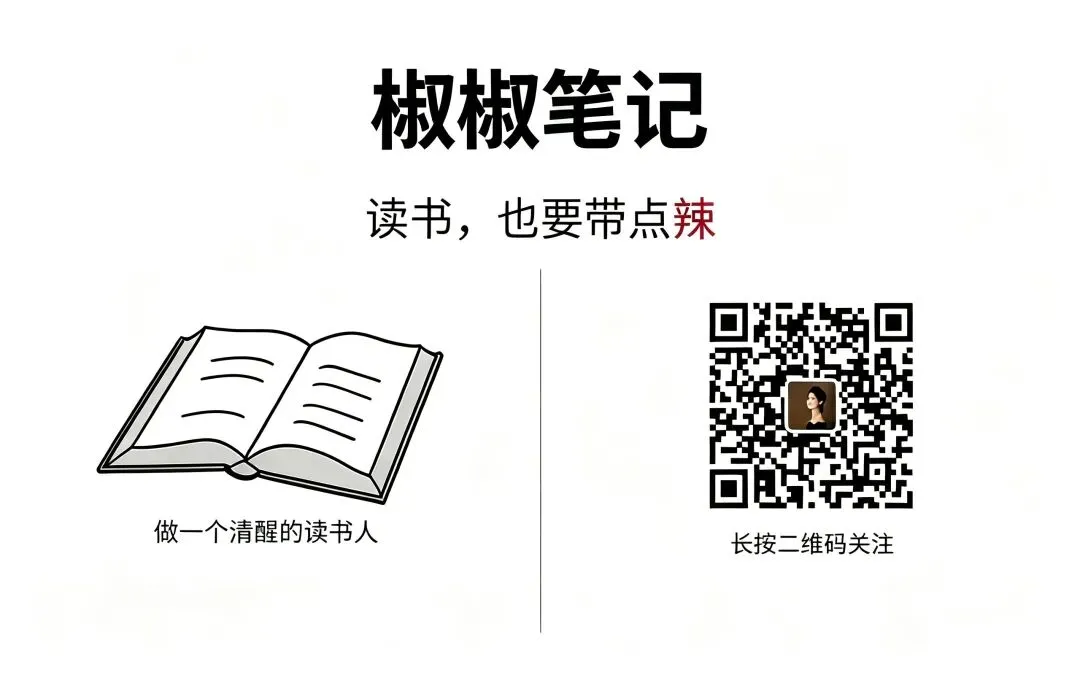 读完《未来简史》才知道,填高考志愿的不是我-第10张图片-四季读书网 读完《未来简史》才知道,填高考志愿的不是我-第10张图片-四季读书网