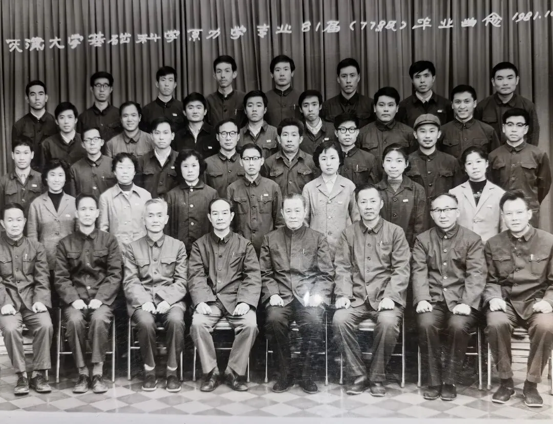 陈中新|77、78高考回忆录6:上大学的一波三折(连载之二)-第1张图片-四季读书网