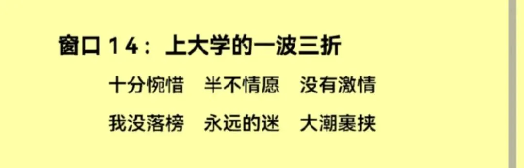 陈中新|77、78高考回忆录6:上大学的一波三折(连载之二)-第2张图片-四季读书网