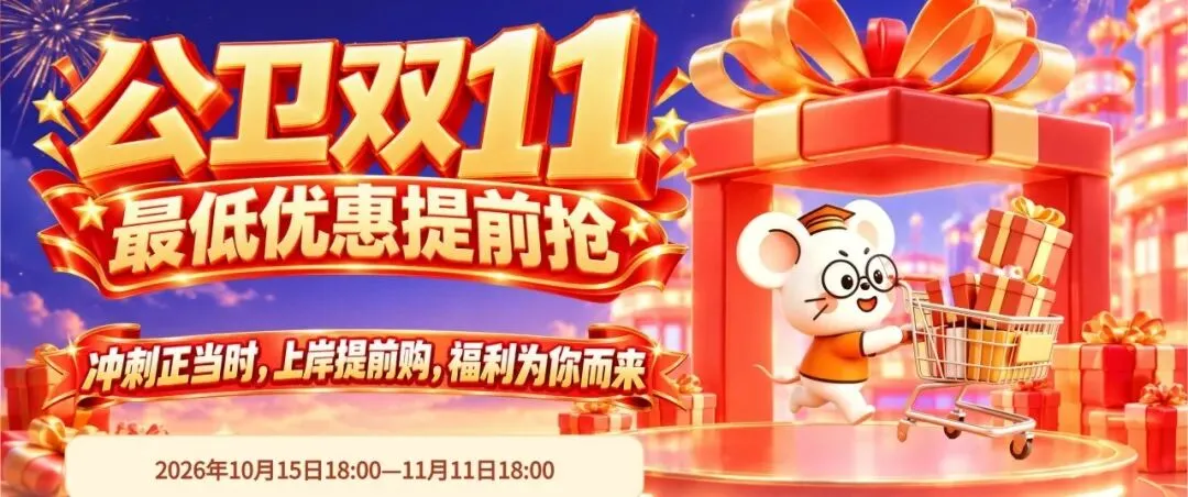 高分攻略 | 公卫考研er掉进的真题套路(第三弹)-第1张图片-四季读书网 高分攻略 | 公卫考研er掉进的真题套路(第三弹)-第1张图片-四季读书网