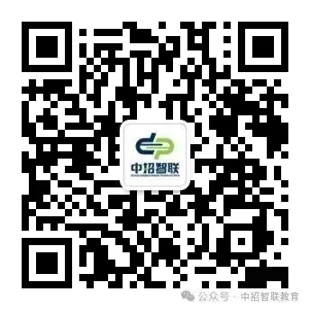 高考报名缴费10月24日开始,这四处变化一定要了解!-第8张图片-四季读书网