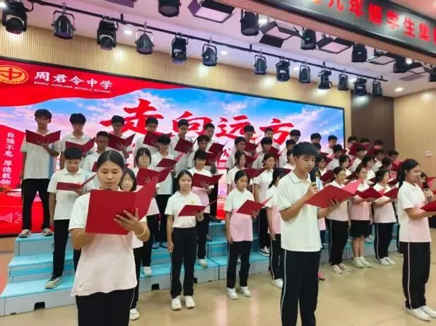 奋斗中考路,启航新征程——周君令中学2026年体艺节之九年级学生集体朗诵展示活动-第8张图片-四季读书网 奋斗中考路,启航新征程——周君令中学2026年体艺节之九年级学生集体朗诵展示活动-第8张图片-四季读书网