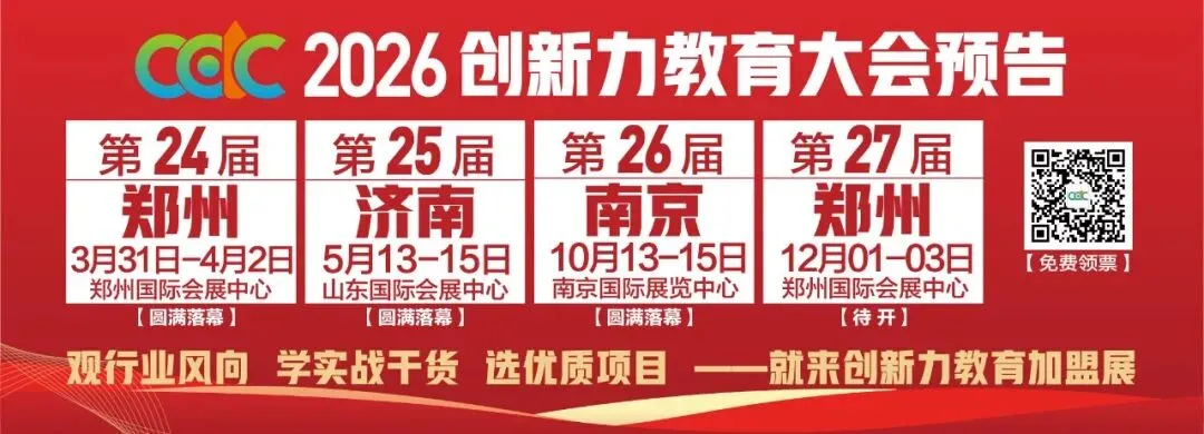 成都市教育局回应“取消中考”建议,完全取消尚不具备条件-第1张图片-四季读书网