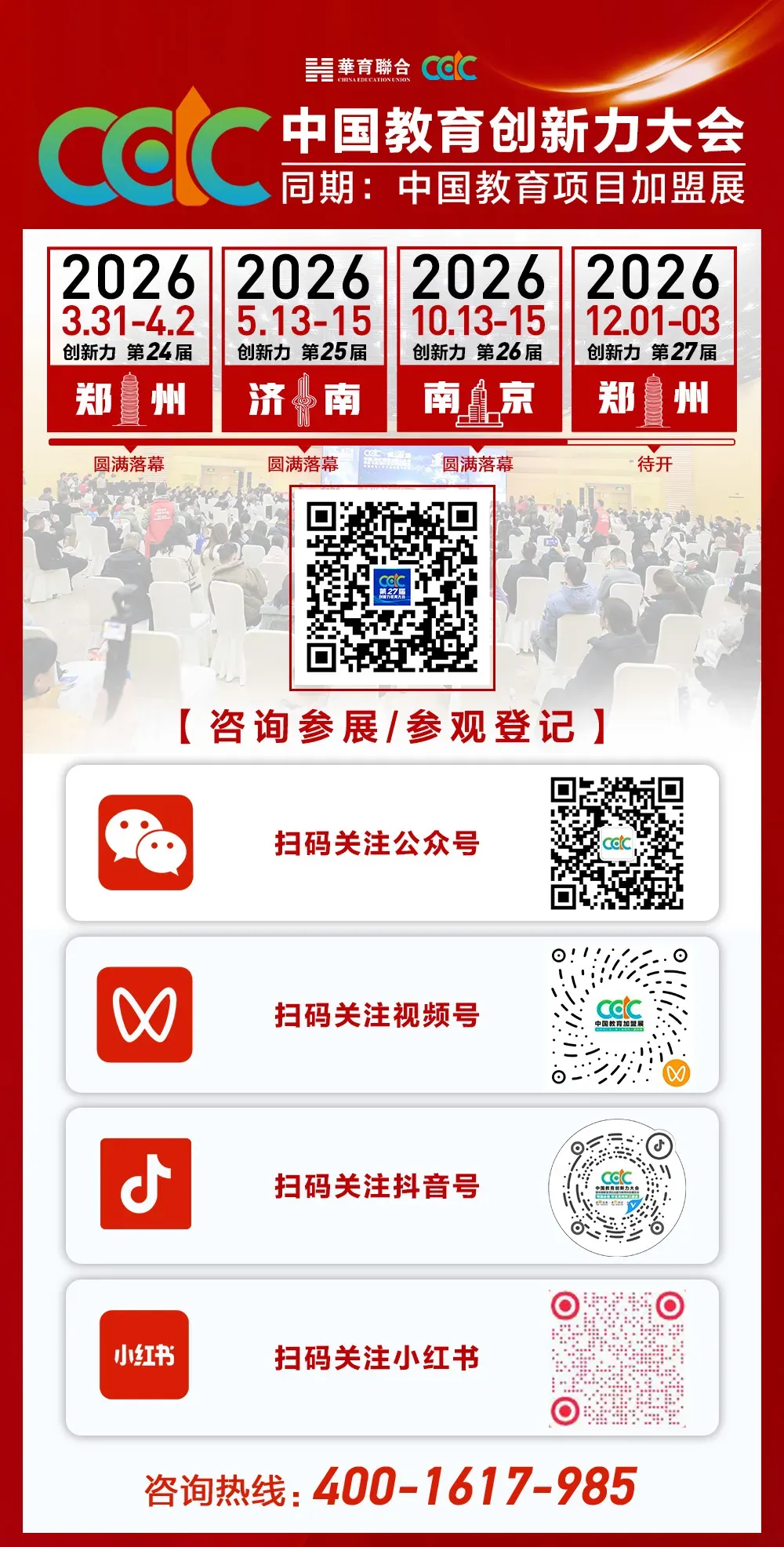 成都市教育局回应“取消中考”建议,完全取消尚不具备条件-第5张图片-四季读书网