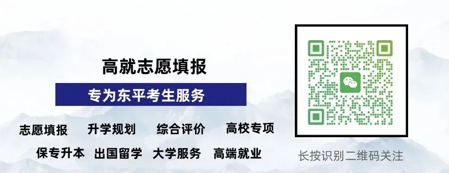 高三家长注意!高考报名即将开始,个人信息填报指南来了-第2张图片-四季读书网