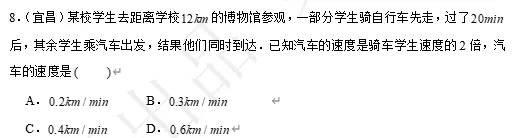 【中考数学】来挑战!每日死磕一道题(218)-第4张图片-四季读书网
