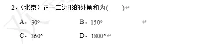 【中考数学】来挑战!每日死磕一道题(218)-第6张图片-四季读书网