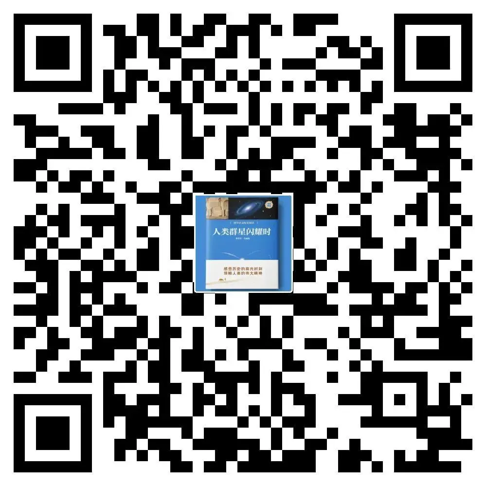 固图有声|高考加油:愿你在群星闪耀处找到自己的路-第20张图片-四季读书网 固图有声|高考加油:愿你在群星闪耀处找到自己的路-第20张图片-四季读书网