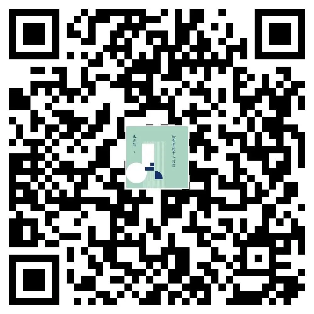 固图有声|高考加油:愿你在群星闪耀处找到自己的路-第28张图片-四季读书网 固图有声|高考加油:愿你在群星闪耀处找到自己的路-第28张图片-四季读书网