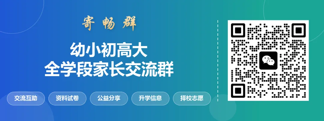 【试卷】东林八年级上学期历史期中解析-第1张图片-四季读书网