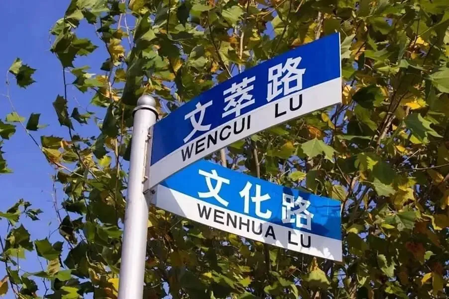 助力高考,圆梦大学 ——大连财经学院招生宣传进行时-第193张图片-四季读书网
