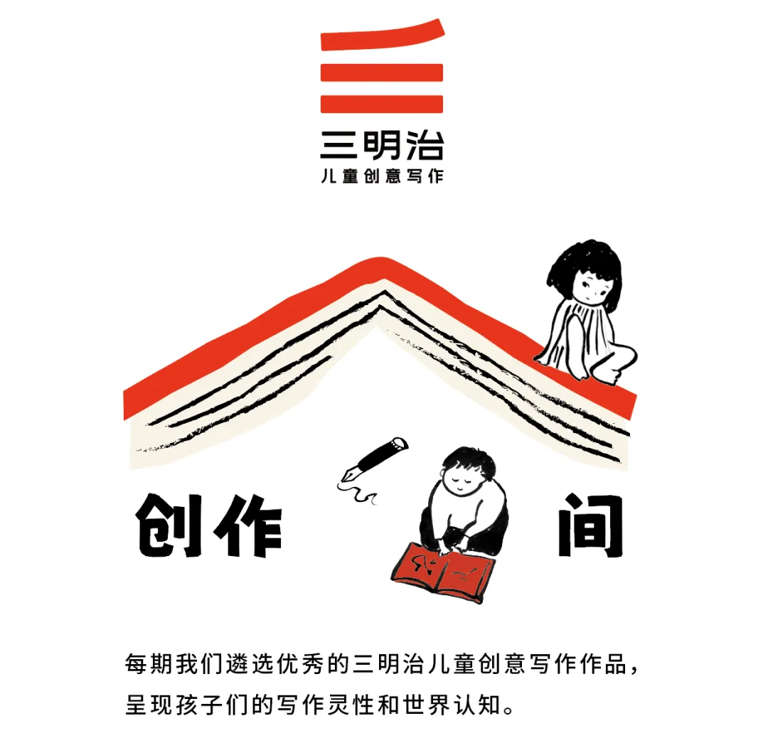 物是人非:一张试卷,碎了年少的友谊 | 三明治儿童创作间-第1张图片-四季读书网