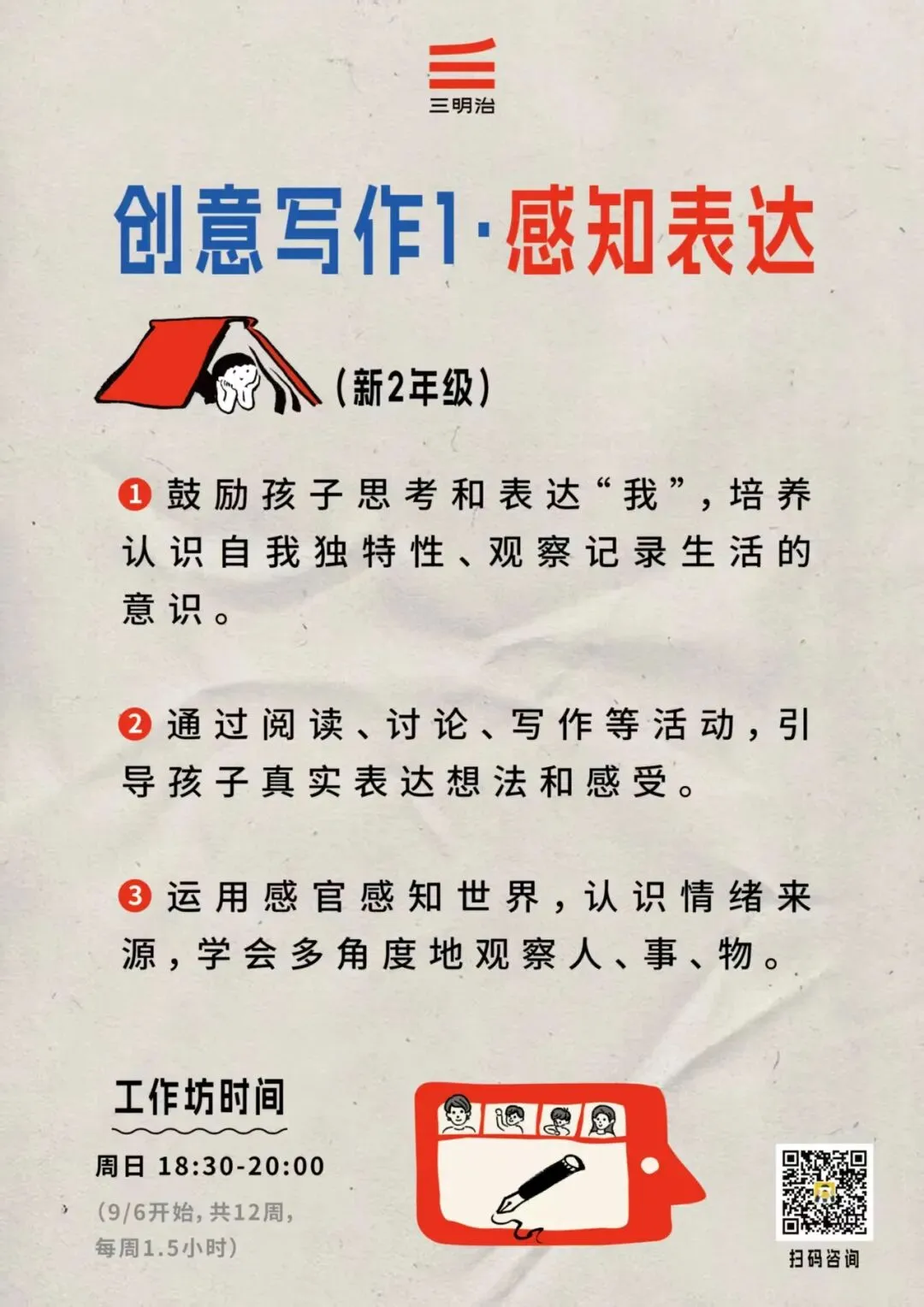 物是人非:一张试卷,碎了年少的友谊 | 三明治儿童创作间-第4张图片-四季读书网