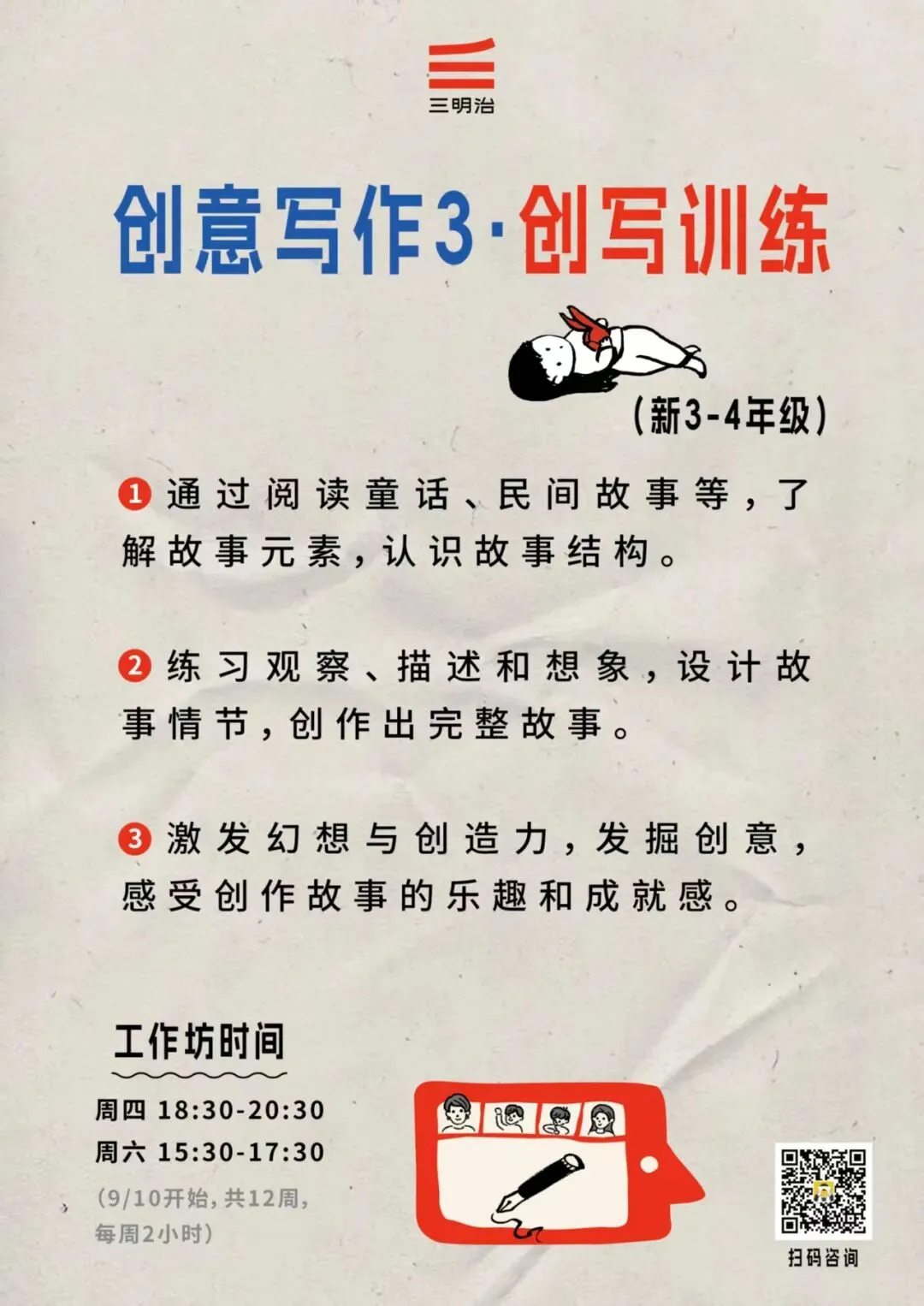 物是人非:一张试卷,碎了年少的友谊 | 三明治儿童创作间-第5张图片-四季读书网