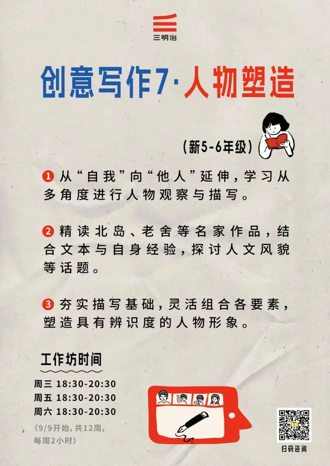 物是人非:一张试卷,碎了年少的友谊 | 三明治儿童创作间-第7张图片-四季读书网
