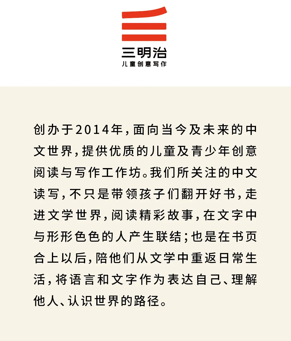 物是人非:一张试卷,碎了年少的友谊 | 三明治儿童创作间-第10张图片-四季读书网