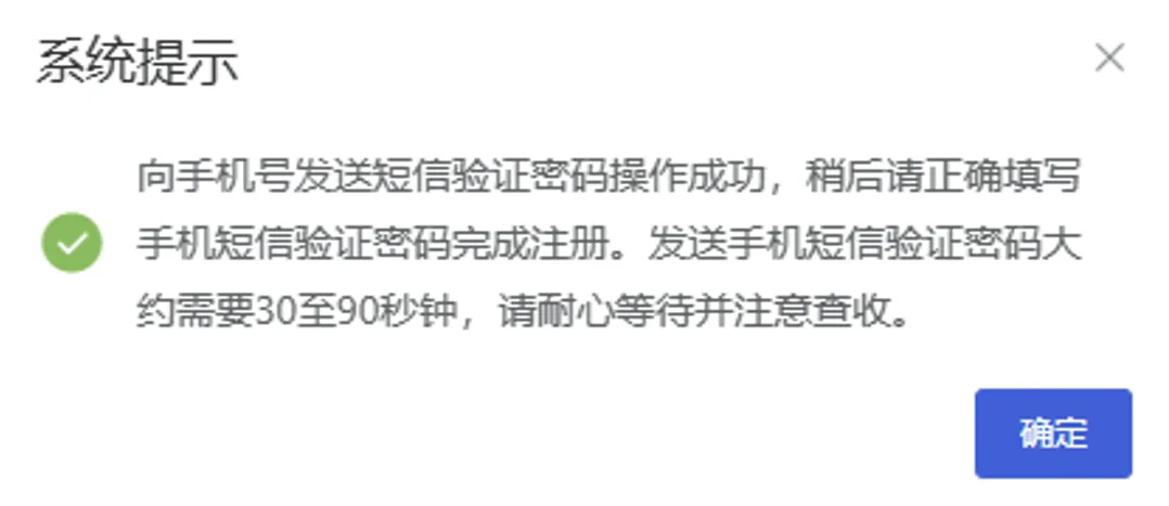 2027年山东高考报名缴费详细教程,10月24日开始报名缴费-第7张图片-四季读书网 2027年山东高考报名缴费详细教程,10月24日开始报名缴费-第7张图片-四季读书网