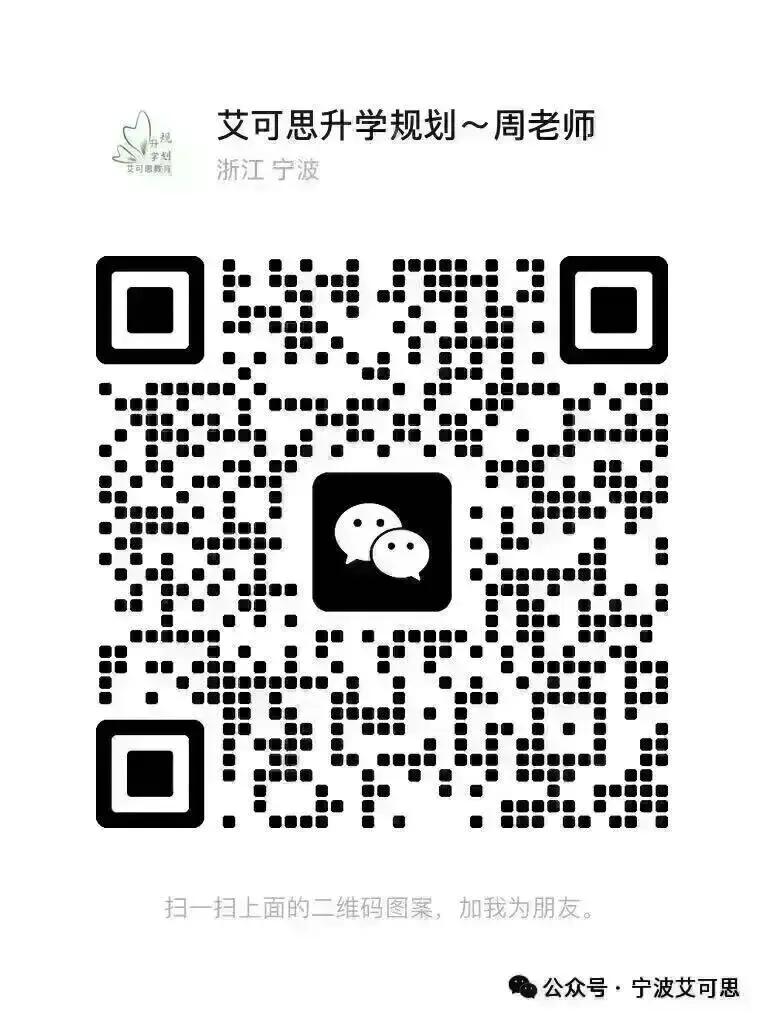 2027年浙江高考报名前,需要准备什么资料?-第9张图片-四季读书网