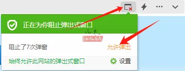 2027年山东高考报名缴费详细教程,10月24日开始报名缴费-第49张图片-四季读书网 2027年山东高考报名缴费详细教程,10月24日开始报名缴费-第49张图片-四季读书网