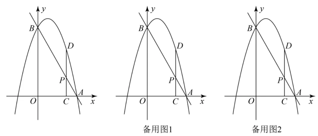 【中考数学】-几何最值问题(题型09、10)-第20张图片-四季读书网 【中考数学】-几何最值问题(题型09、10)-第20张图片-四季读书网