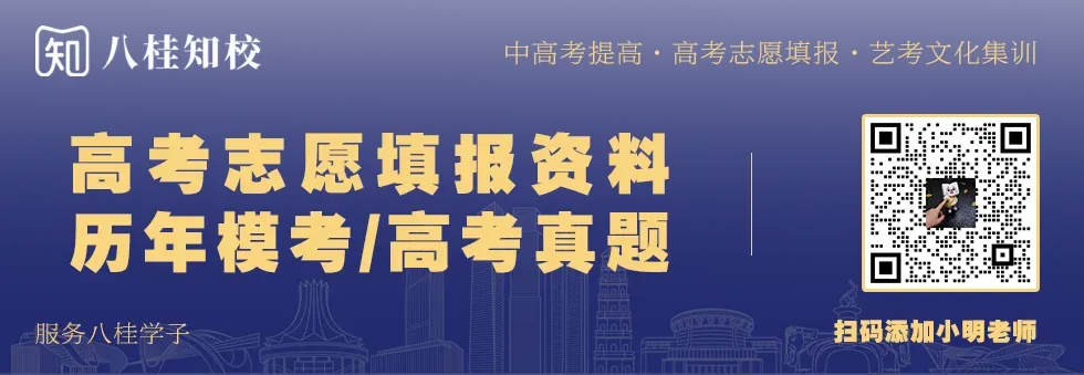 高考体检通知来了!色弱一条,就能挡掉医学类全部专业-第2张图片-四季读书网 高考体检通知来了!色弱一条,就能挡掉医学类全部专业-第2张图片-四季读书网