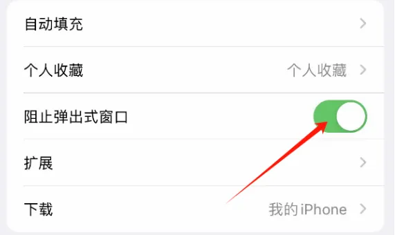 2027年山东高考报名缴费详细教程,10月24日开始报名缴费-第50张图片-四季读书网 2027年山东高考报名缴费详细教程,10月24日开始报名缴费-第50张图片-四季读书网
