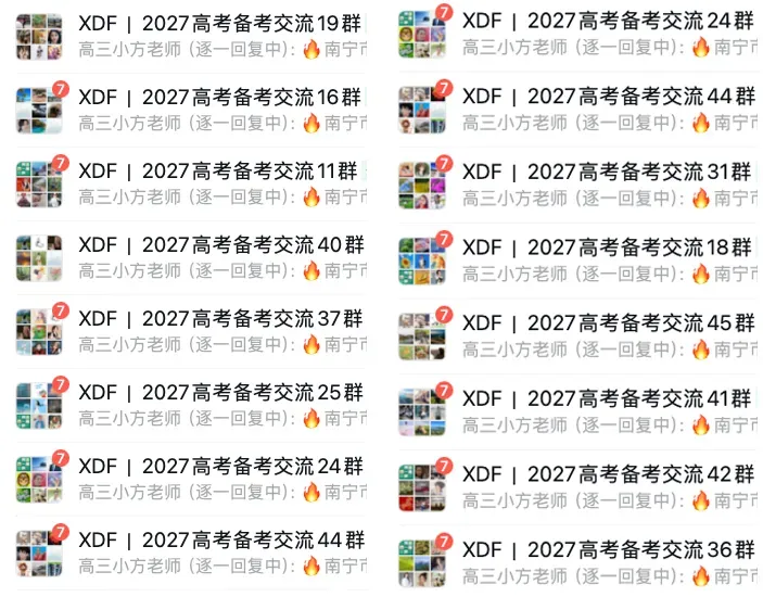 高考体检通知来了!色弱一条,就能挡掉医学类全部专业-第5张图片-四季读书网 高考体检通知来了!色弱一条,就能挡掉医学类全部专业-第5张图片-四季读书网