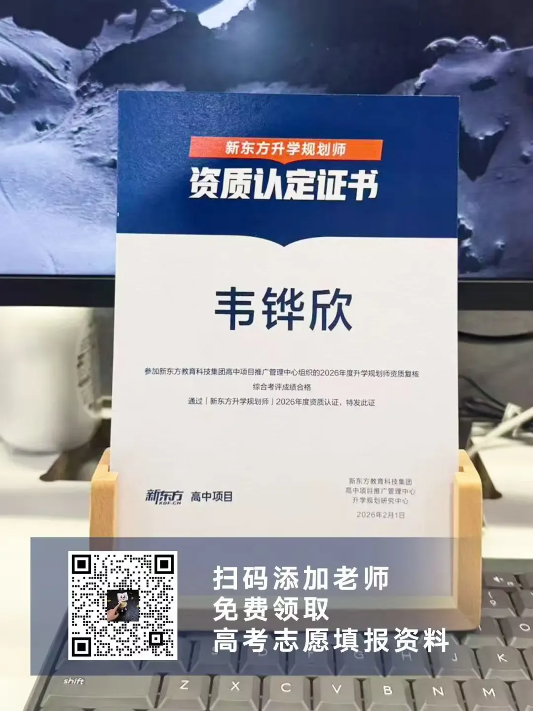 高考体检通知来了!色弱一条,就能挡掉医学类全部专业-第6张图片-四季读书网 高考体检通知来了!色弱一条,就能挡掉医学类全部专业-第6张图片-四季读书网