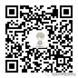 2027年山东高考报名缴费详细教程,10月24日开始报名缴费-第63张图片-四季读书网 2027年山东高考报名缴费详细教程,10月24日开始报名缴费-第63张图片-四季读书网
