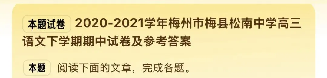 燕茈小说《晚年》|入选高三试卷,一场寻仇背后的人性救赎-第1张图片-四季读书网 燕茈小说《晚年》|入选高三试卷,一场寻仇背后的人性救赎-第1张图片-四季读书网