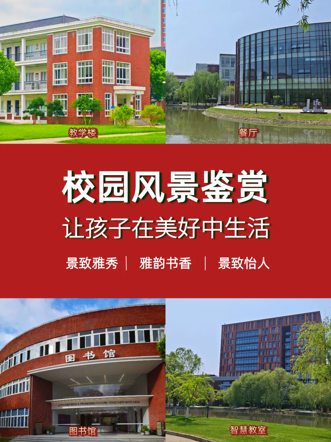 初三升学新选择|上达融高预高班,为孩子开辟多元升学通道-第2张图片-四季读书网 初三升学新选择|上达融高预高班,为孩子开辟多元升学通道-第2张图片-四季读书网