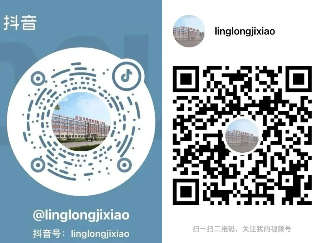 山东省2027年高考报名10月24日启动!这份报名指南请收好-第4张图片-四季读书网