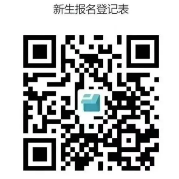 山东省2027年高考报名10月24日启动!这份报名指南请收好-第7张图片-四季读书网