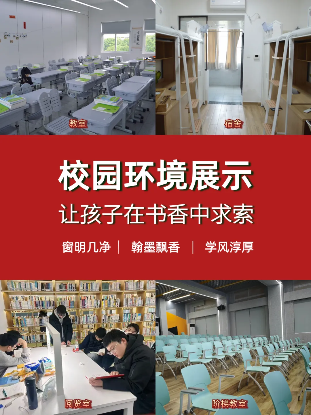初三升学新选择|上达融高预高班,为孩子开辟多元升学通道-第4张图片-四季读书网 初三升学新选择|上达融高预高班,为孩子开辟多元升学通道-第4张图片-四季读书网