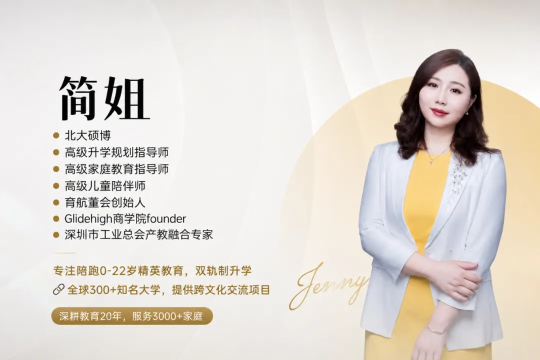 200万补课费买不来高分?深圳中考这场＂军备竞赛＂,是时候冷静下来了-第4张图片-四季读书网