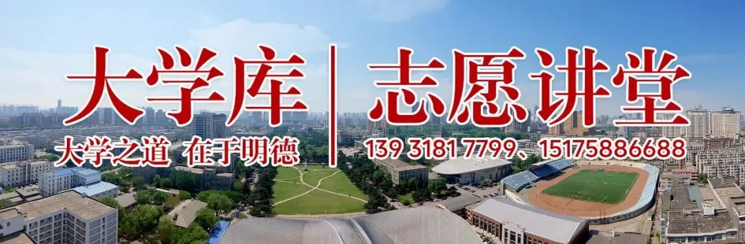 中等生2027河北高考择校指南:职业本科到底值不值得报?-第1张图片-四季读书网 中等生2027河北高考择校指南:职业本科到底值不值得报?-第1张图片-四季读书网