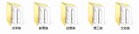 2025年安徽成人高考官网报名操作步骤流程,确保不出错!-第47张图片-四季读书网 2025年安徽成人高考官网报名操作步骤流程,确保不出错!-第47张图片-四季读书网